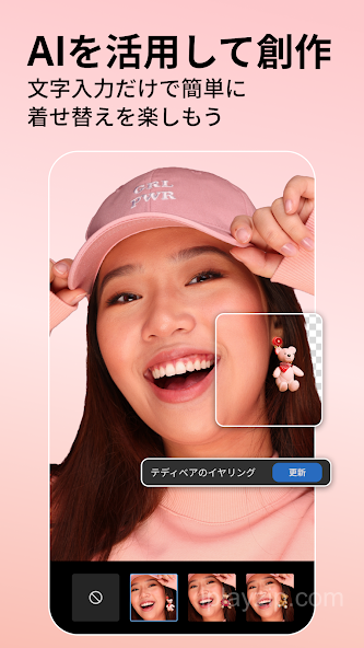 专业照片编辑工具 Adobe Photoshop Express Premium v18.1.35 安卓解锁版操作界面
