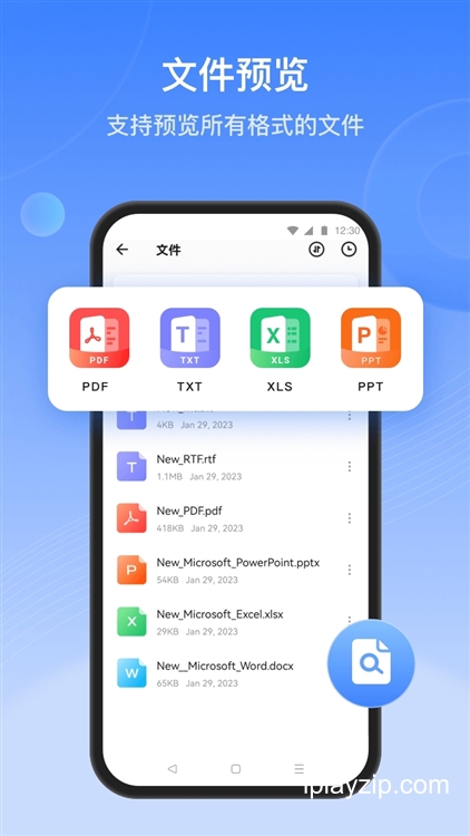 全球跨平台文件传输工具 SHAREit v6.54.29 破解版 全球跨平台文件传输工具 SHAREit v6.54.29 破解版操作界面