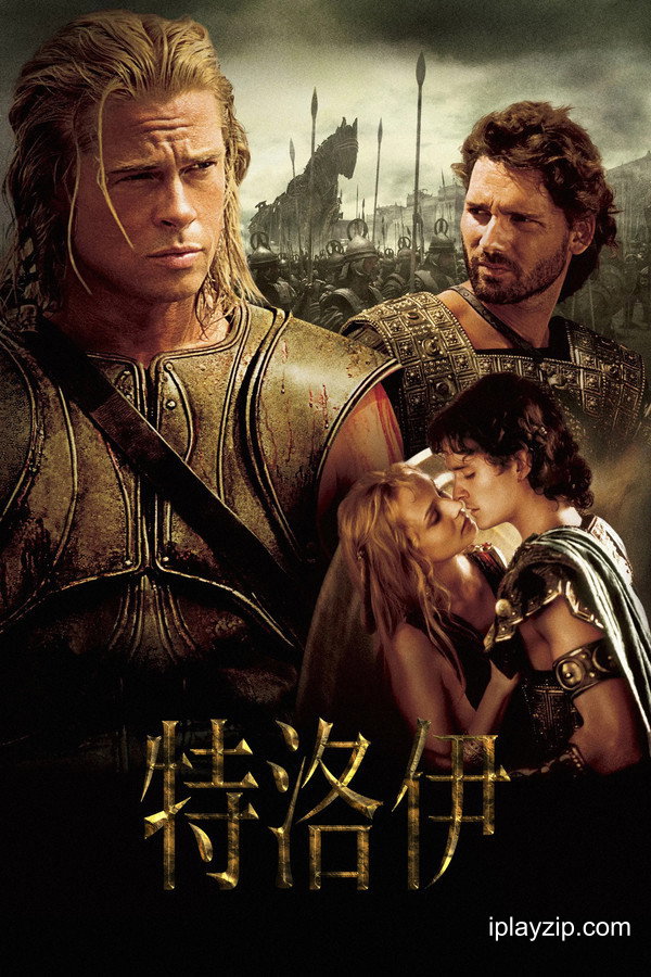 特洛伊 Troy 2004 1080p 高清中字 网盘下载 特洛伊 Troy 2004 1080p 高清中字 网盘下载