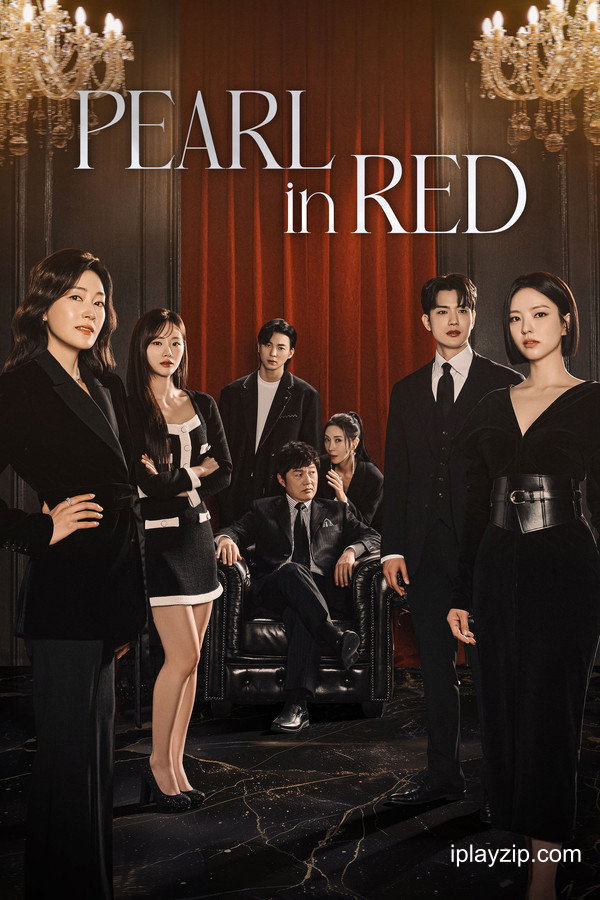 红色珍珠 Pearl in Red 2026 1080p 内封简繁英字幕 网盘下载