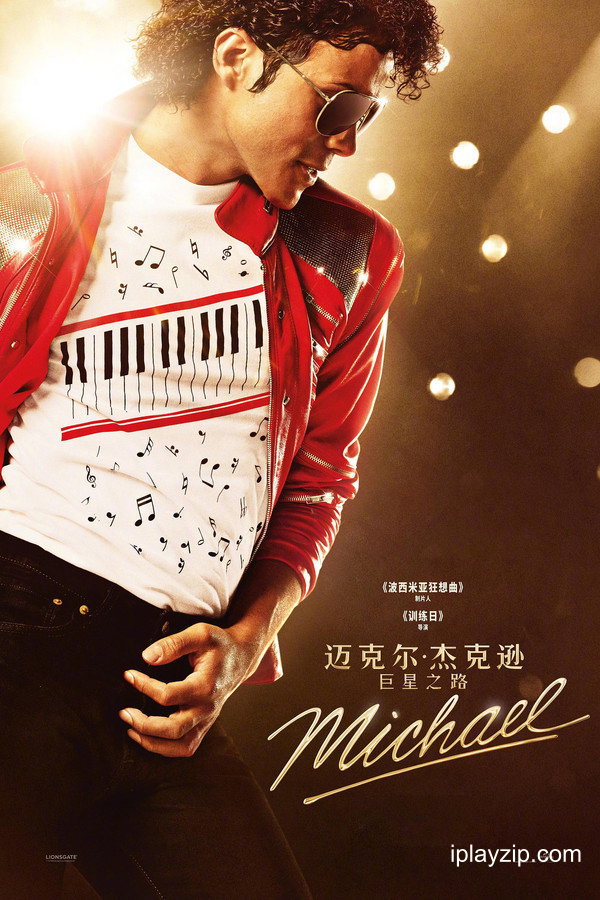 迈克尔·杰克逊:巨星之路 Michael 2026 1080p 高清中字 网盘下载 迈克尔·杰克逊:巨星之路 Michael 2026 1080p 高清中字 网盘下载
