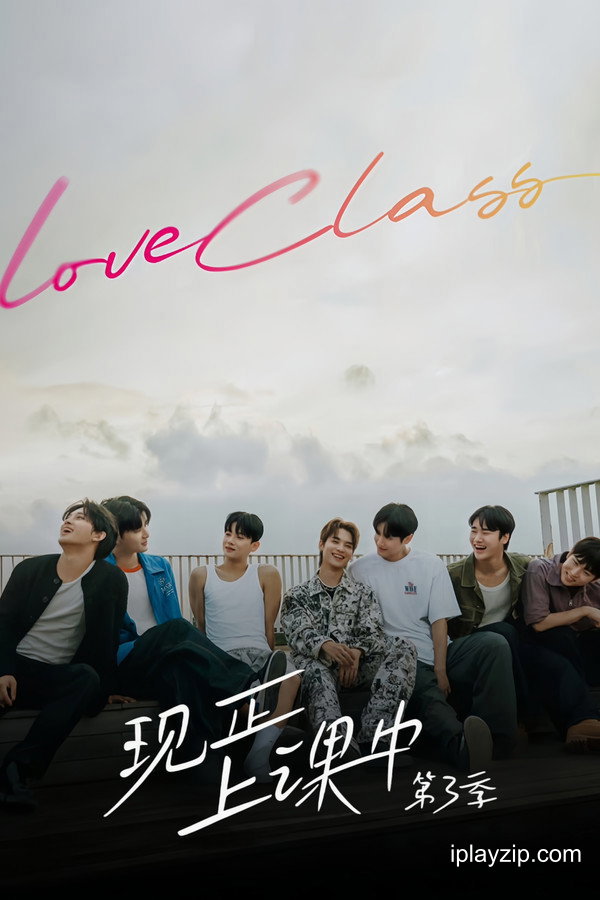 爱情同课程 3 Love Class Season 3 2026 1080p 高清中字 网盘下载 爱情同课程 3 Love Class Season 3 2026 1080p 高清中字 网盘下载
