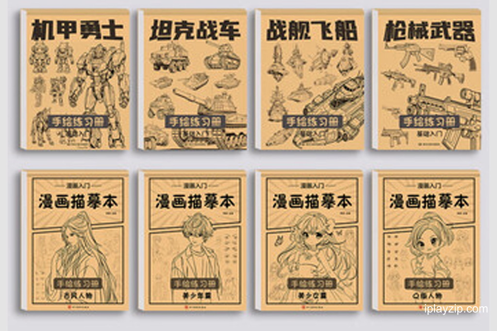 超级漫画素描技法 全 28 本 PDF 套装