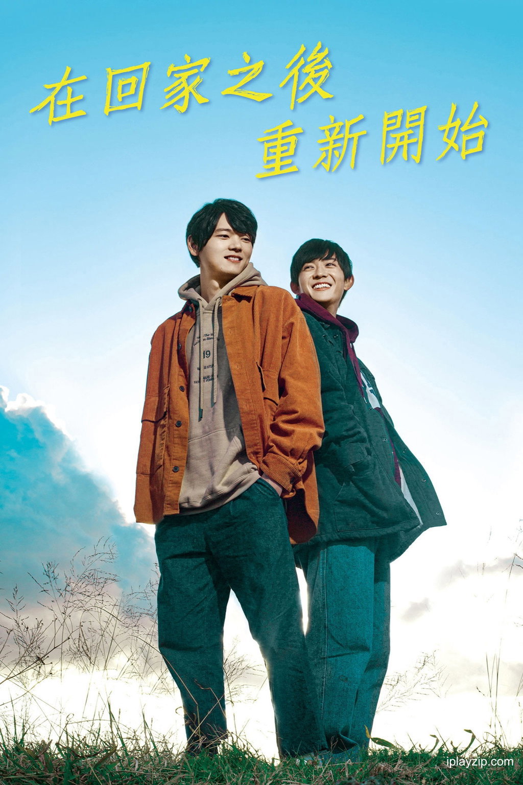 在回家之后重新开始 Restart After Come Back Home 2020 1080p 高清中字 网盘下载 在回家之后重新开始 Restart After Come Back Home 2020 1080p 高清中字 网盘下载
