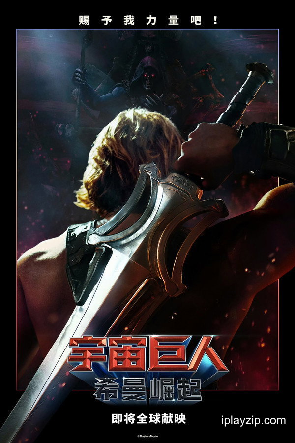 宇宙巨人:希曼崛起 Masters of the Universe 2026 720p 高清中字 网盘下载 宇宙巨人:希曼崛起 Masters of the Universe 2026 720p 高清中字 网盘下载