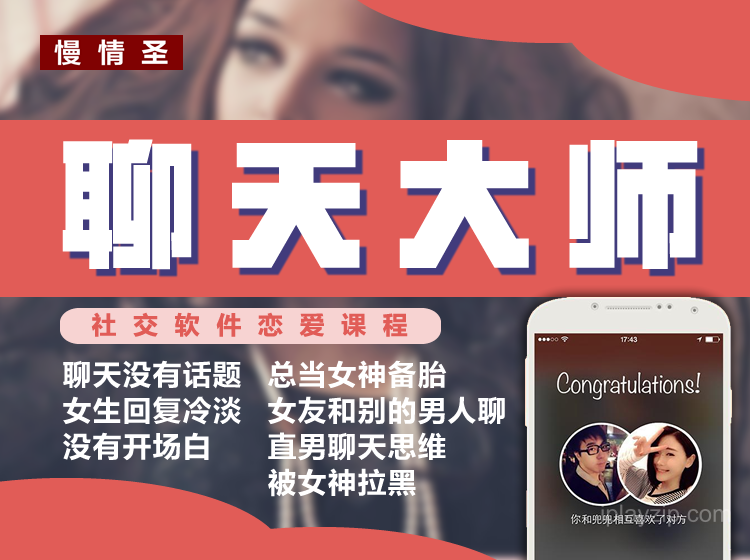 慢情圣 网盘下载 慢情圣 网盘下载