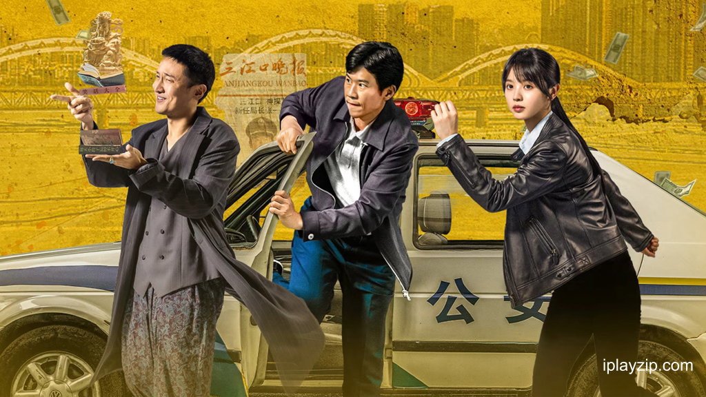 低智商犯罪 Born with Luck 2026 1080p 高清中字 网盘下载