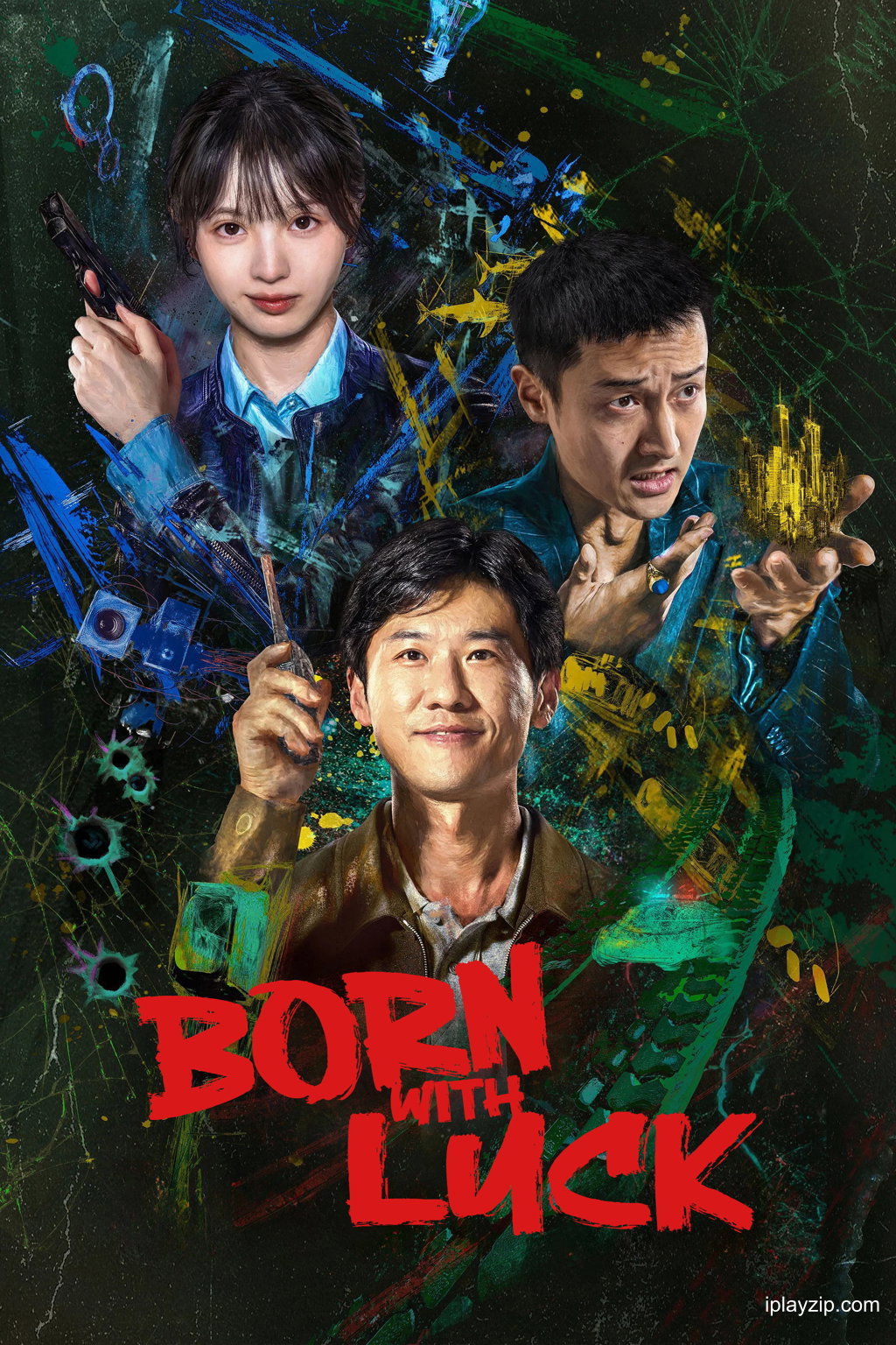 低智商犯罪 Born with Luck 2026 1080p 高清中字 网盘下载