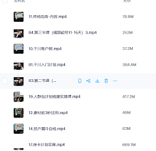 2025 底层公式逻辑撬动自然流 短视频爆款方法论 网盘下载 2025 底层公式逻辑撬动自然流 短视频爆款方法论 网盘下载