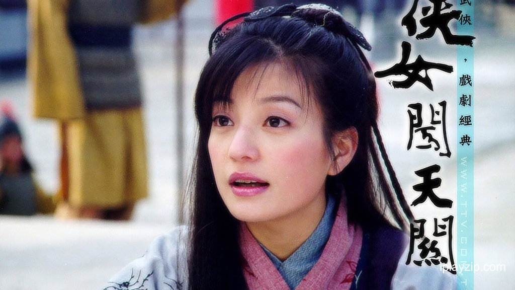 侠女闯天关 Treasure Venture 2000 1080p 高清中字 网盘下载