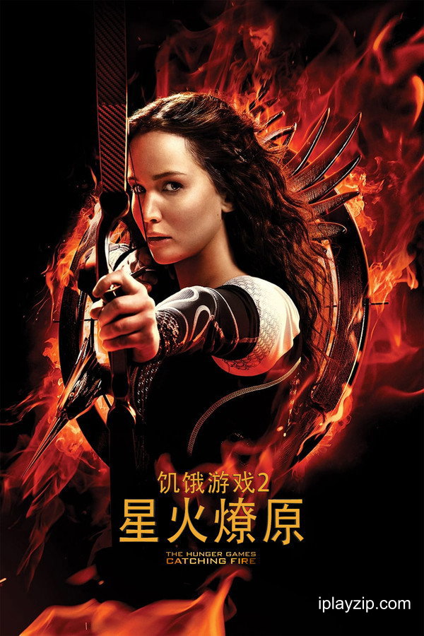 饥饿游戏 2 星火燎原 The Hunger Games Catching Fire 2013 1080p 高清中字 网盘下载