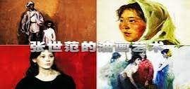 2026 油画人物写生 张世范主讲 经典油画教学视频教程 网盘下载