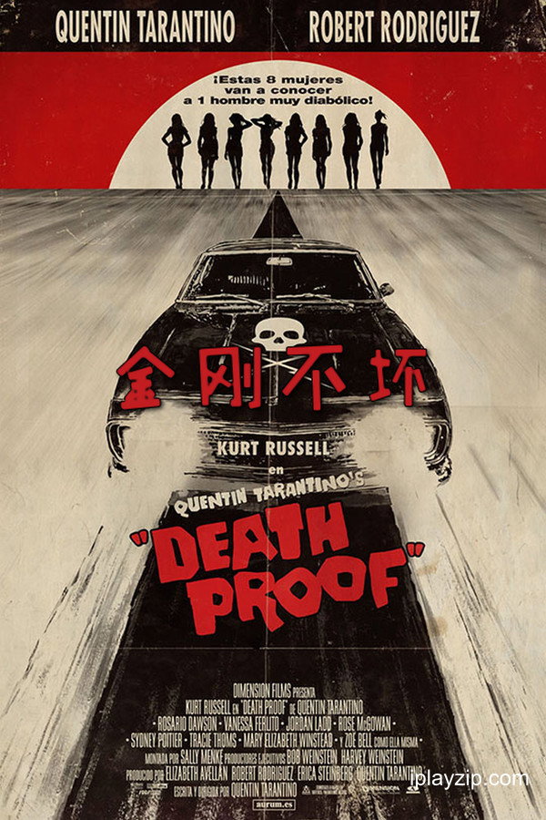 金刚不坏 Death Proof 2007 1080p 高清中字 网盘下载