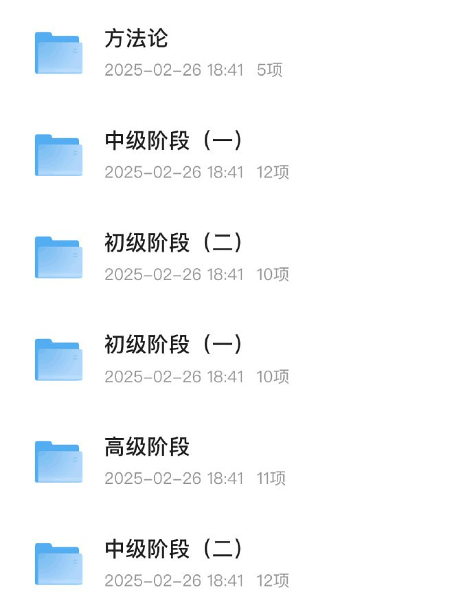 金牌五步法吃透大学英语听力 网盘下载 金牌五步法吃透大学英语听力 网盘下载