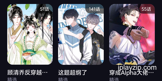 漫小社漫画 v1.15.25 安卓手机版 免费版