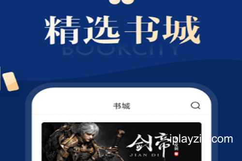 搜狗阅读 v1.0.0 安卓手机版 免费版