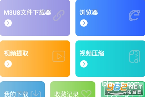 链接提取视频 v1.0.5 安卓手机版 免费版