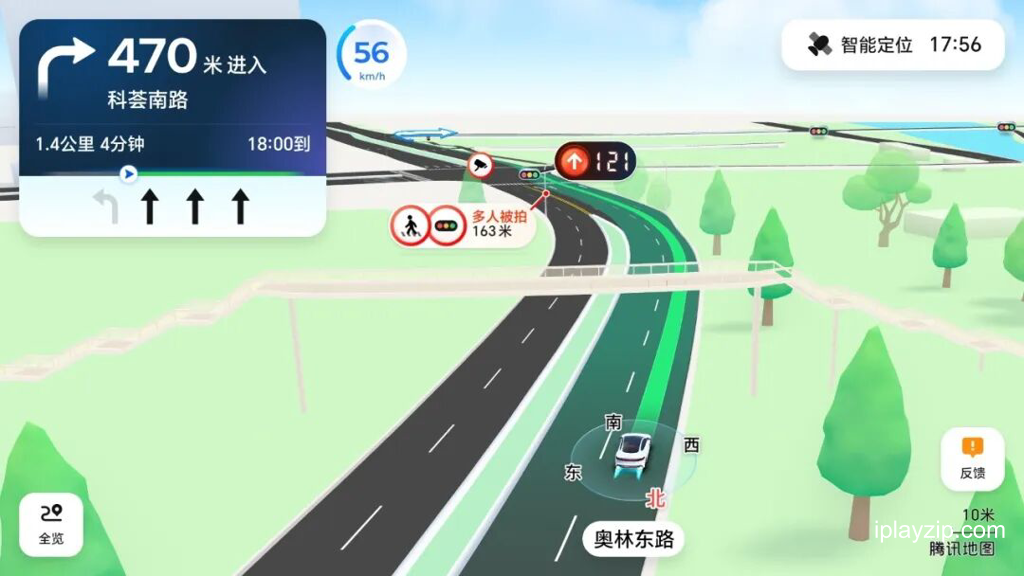 腾讯地图车机版 v9.11.0.159 安卓车机版 官方最新版 腾讯地图车机版 v9.11.0.159 安卓车机版 官方最新版