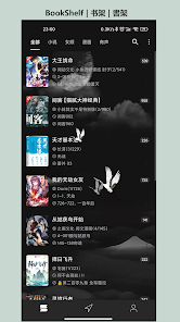 猫头鹰阅读 v2.0.25112309 安卓手机版 免费版 猫头鹰阅读 v2.0.25112309 安卓手机版 免费版 小说分类界面
