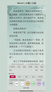 猫头鹰阅读 v2.0.25112309 安卓手机版 免费版 猫头鹰阅读 v2.0.25112309 安卓手机版 免费版 设置界面