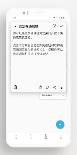 起点读书 v1.0.0 安卓手机版 免费版 起点读书 v1.0.0 安卓手机版 免费版 设置界面