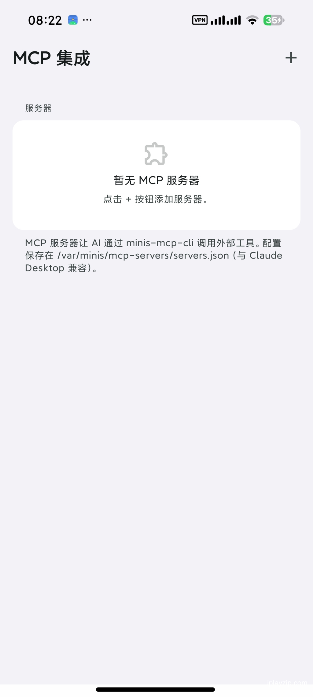 【安卓】RikkaMinis聚合多家模型⭕写小说~生成应用等 第11张插图 【安卓】RikkaMinis聚合多家模型⭕写小说~生成应用等 第11张插图