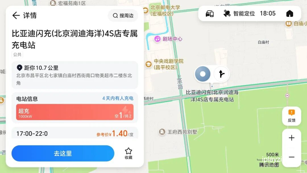 腾讯地图车机版 v9.11.0.159 安卓车机版 官方最新版 腾讯地图车机版 v9.11.0.159 安卓车机版 官方最新版
