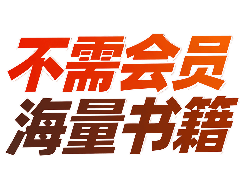 梦溪阁漫画 v1.0.6 安卓手机版 免费版