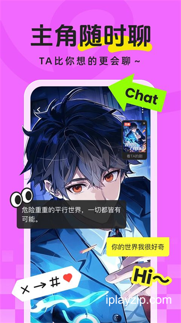 香果免费漫剧 v1.0.3 安卓手机版 免费版 香果免费漫剧 v1.0.3 安卓手机版 免费版 金币任务界面