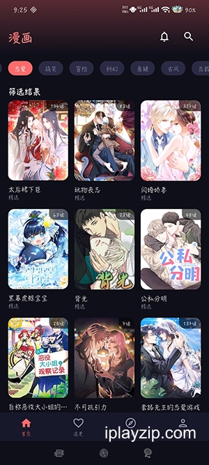 漫小社漫画 v1.15.25 安卓手机版 免费版 漫小社漫画 v1.15.25 安卓手机版 免费版 漫画阅读界面