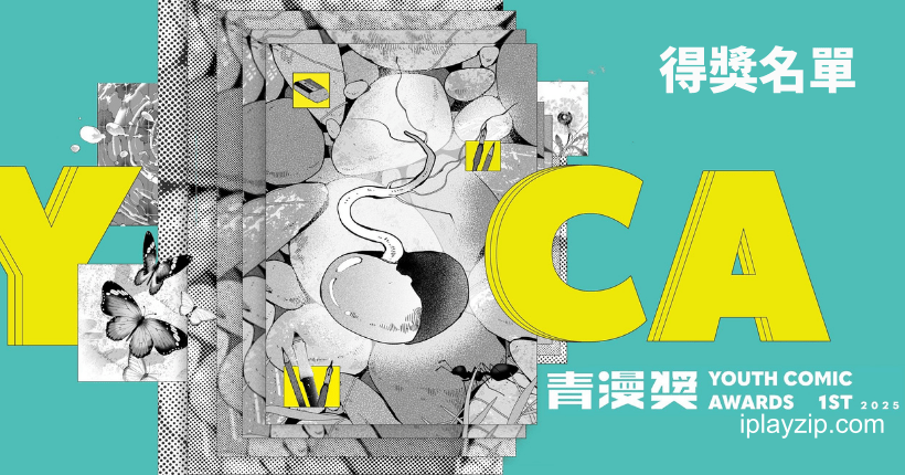 青漫 v4.2.5 安卓手机版 免费版