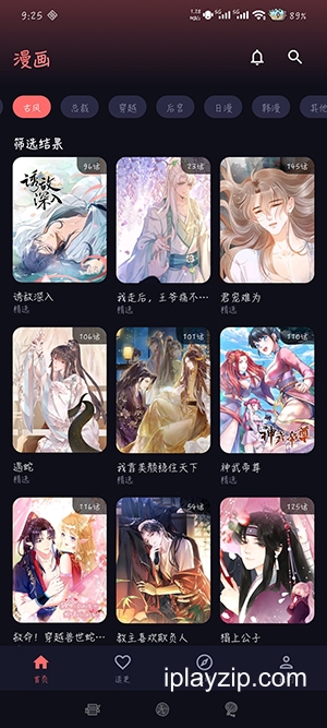 漫小社漫画 v1.15.25 安卓手机版 免费版 漫小社漫画 v1.15.25 安卓手机版 免费版 漫画详情界面
