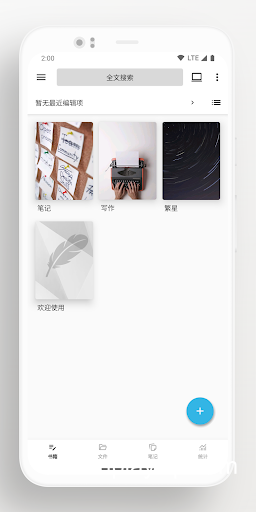 番茄免费小说 v1.0.0 安卓手机版 免费版 番茄免费小说 v1.0.0 安卓手机版 免费版 小说分类界面