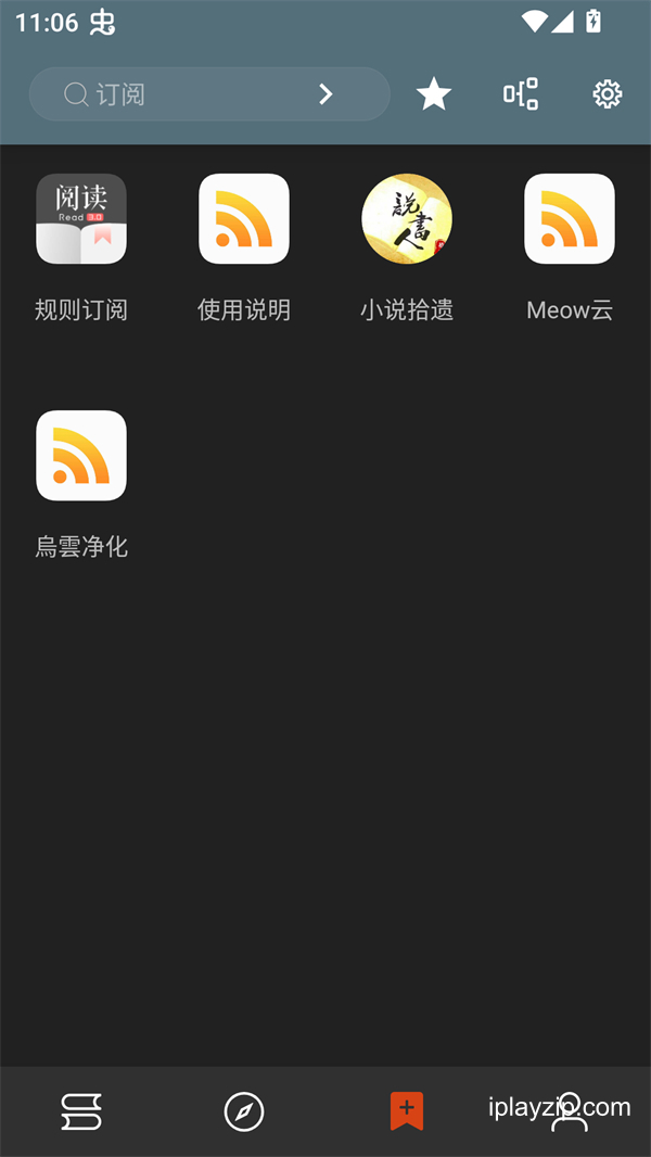 笔趣小说 v3.22 安卓手机版 免费版 笔趣小说 v3.22 安卓手机版 免费版 小说分类界面